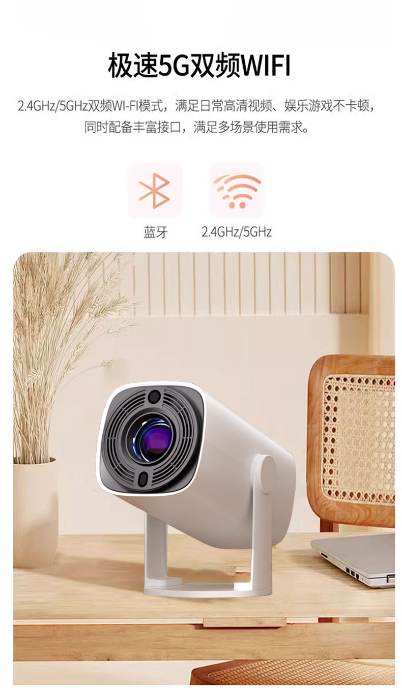 跨境便携投影仪1080P家用办公卧室投墙家庭小型影院 4K投影机批发详情4
