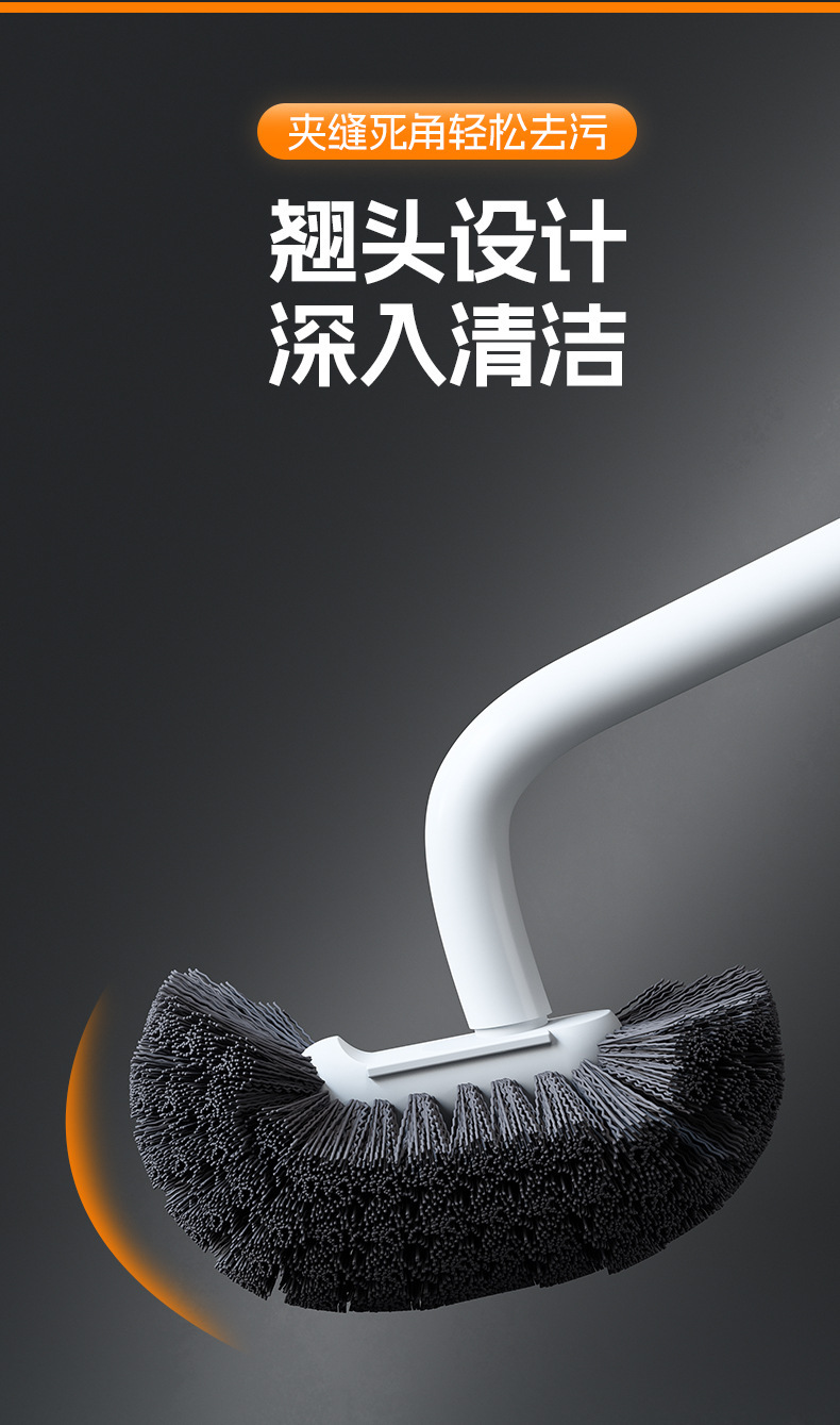 马桶刷凹槽长柄厕所刷子无死角壁挂卫生间清洁刷软毛洁厕子刷批发详情3