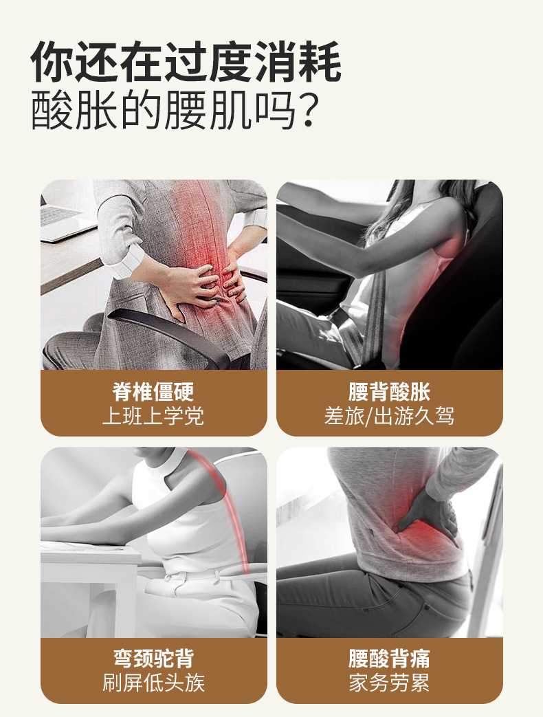 新品按摩 靠垫 办公室床头靠背肩颈腰背揉捏按摩仪热敷推拿按摩器详情2