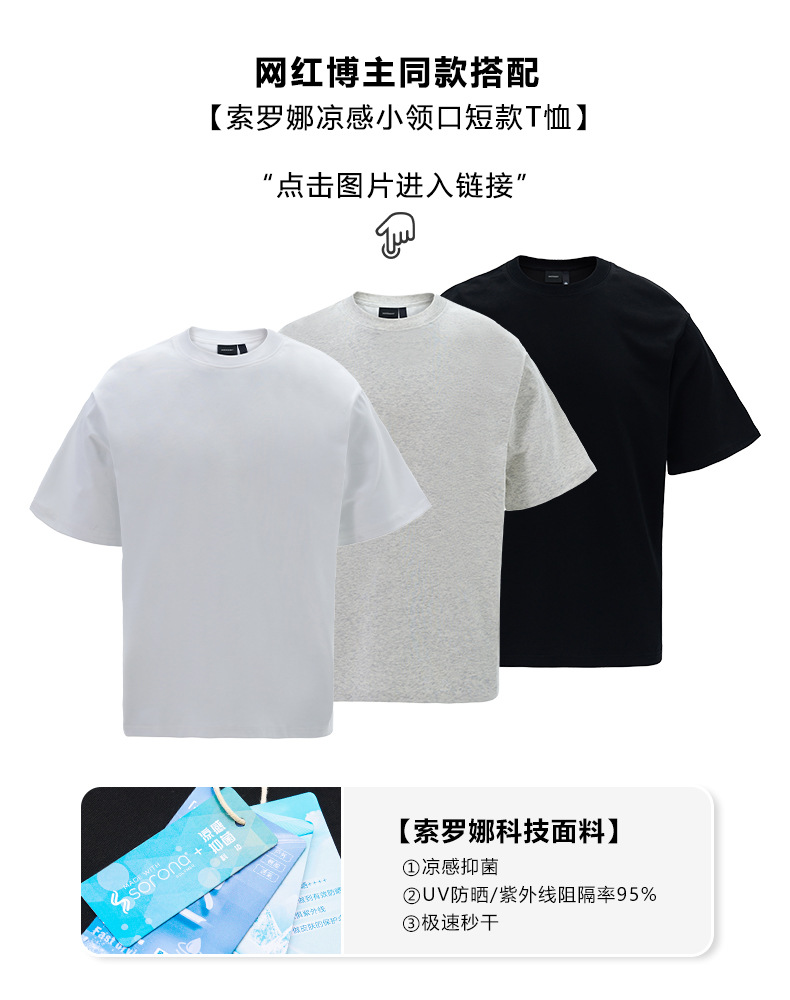 LKTM男装#春夏新款镂空破洞牛仔裤男女设计感宽松阔腿直筒长裤子详情1