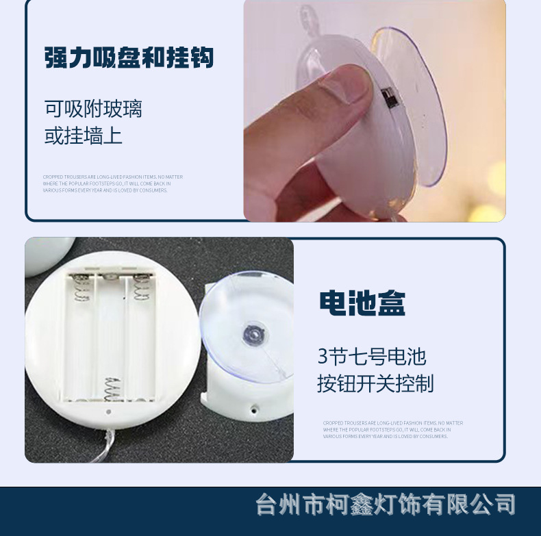 跨境新款led皮线吸盘灯挂灯氛围灯发光灯牌装饰万圣节氛围感彩灯详情16