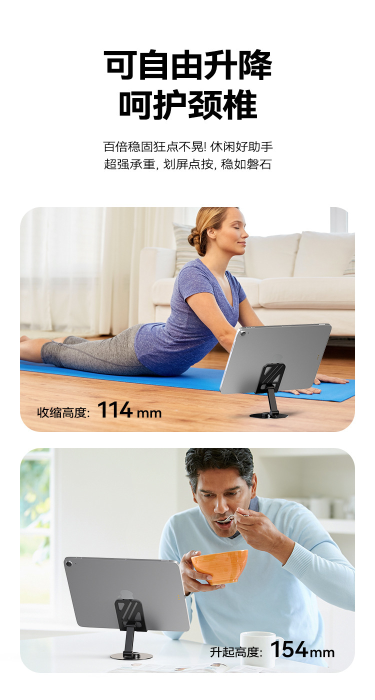 New rotating metal phone stand, multi-functional desktop, portable foldable anti-slip tablet stand for lazy people, gift pic 3
