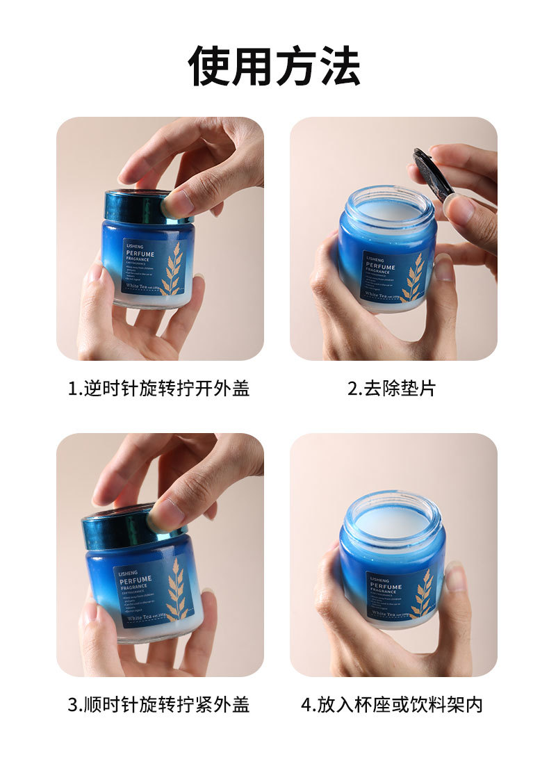 Car aroma diffuser, elegant atmosphere, light fragrance cup holder, aroma ornament, long-lasting fragrance, solid aroma paste, cross-border wholesale for automobiles pic 10