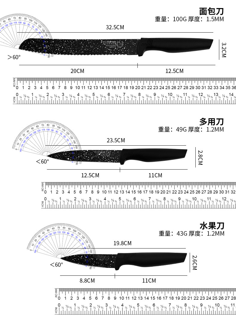 黑色喷点六件套刀不锈钢厨师切肉面包万用刀礼品盒装刀具厂家现货详情7