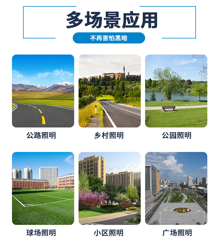 Engineering outdoor road lighting led integrated 6-meter 100w new rural municipal solar street lamp manufacturer wholesale pic 10