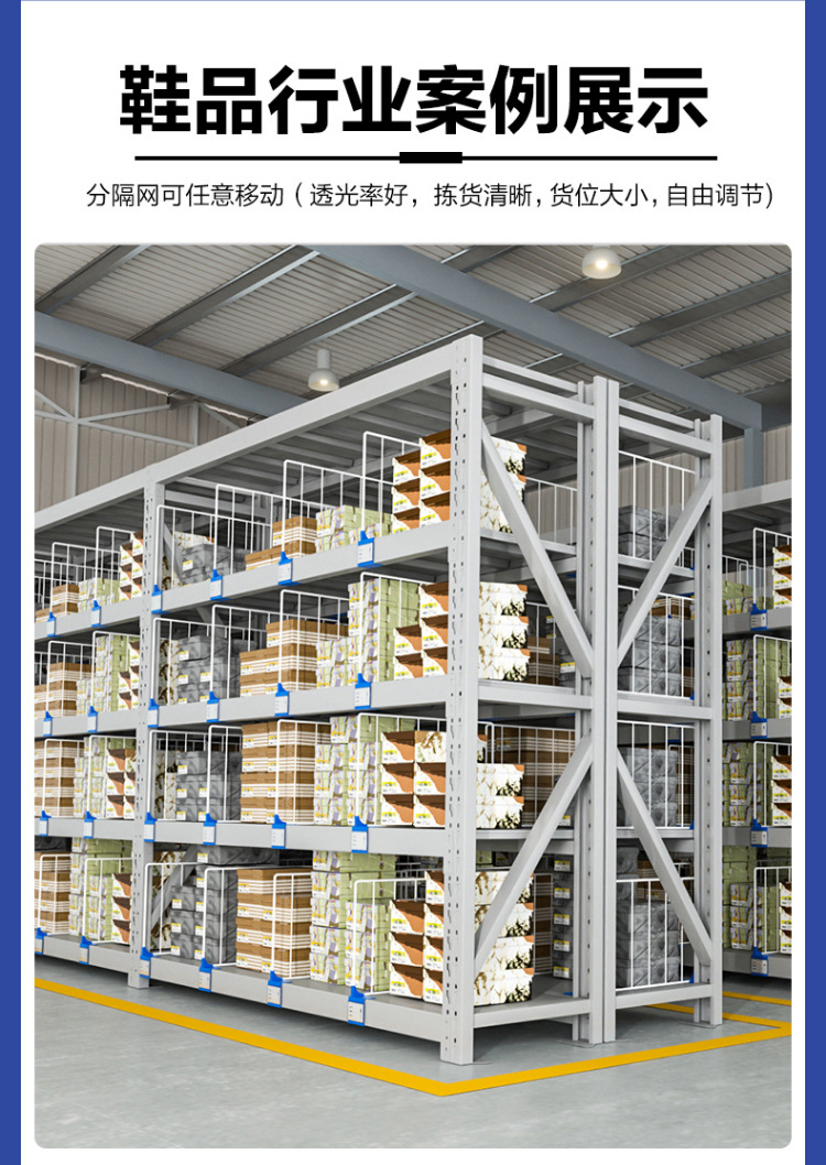 金邦货架分隔网片可移动网格片快递驿站货架隔离网挡网挡板工厂价详情10