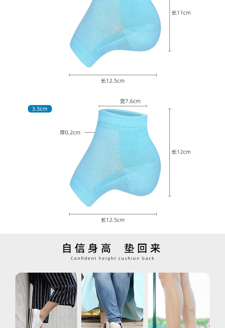 The back of the sports sock is equipped with anti-slip sock pads, half pads, invisible inner height-increasing bionic and unisex height-increasing SEBS thickened pic 3