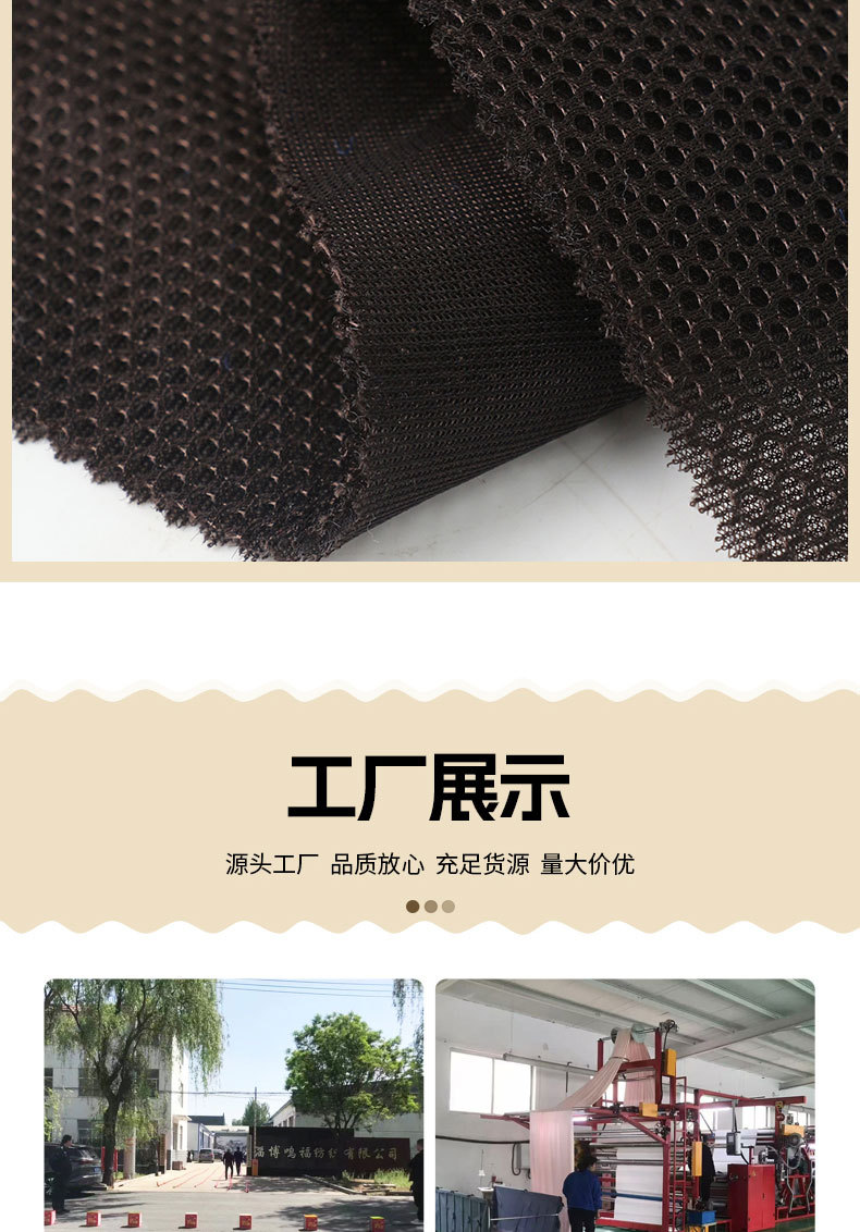 蓝色黑色网眼布料 透气柔软适合服装制作详情7
