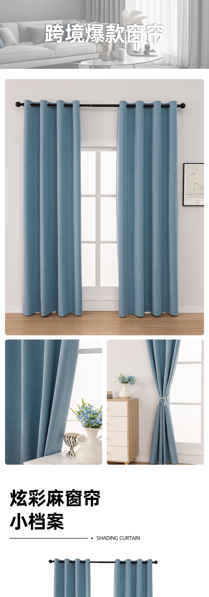 Amazon cross-border linen, cotton and linen 100% full blackout curtains, sun protection, heat insulation solid color export curtains pic 1