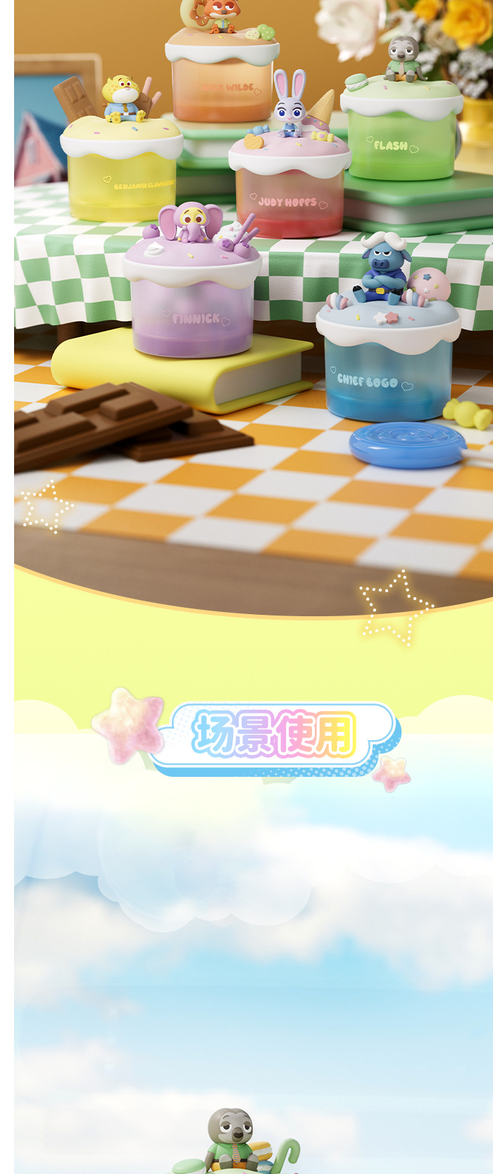 Genuine Zootopia cotton lollipops, car aromatherapy ornaments, desktop figurines, plush toys, birthday gifts pic 9