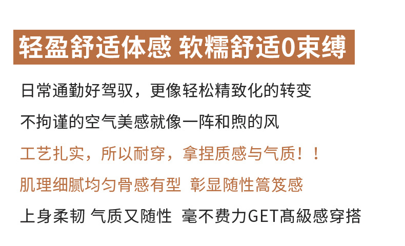 假两件精仿羊毛水墨画长袖针织开衫女25秋冬新款百搭毛衣外套上衣详情6