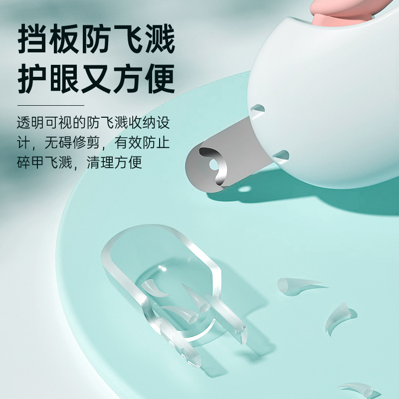 引力推推剪猫咪指甲剪可调节圆孔剪兔子宠物指甲钳新手小盲剪详情3
