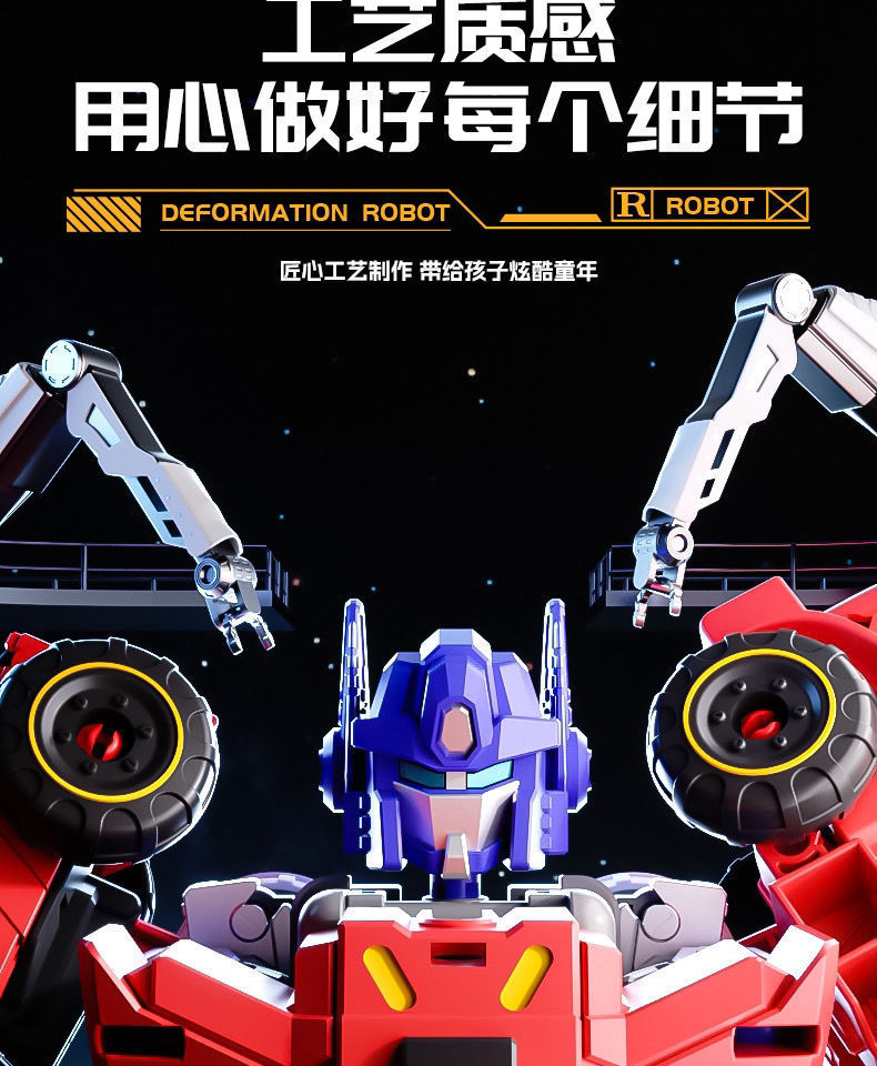 跨境儿童变形汽车机器人6合1玩具拼装拆装工程车模型男孩礼物批发详情14