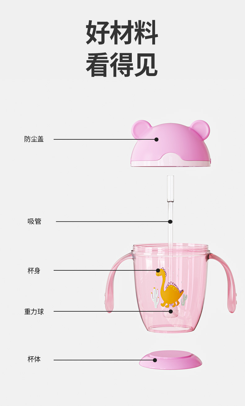 学饮杯宝宝专用带手柄重力球吸管防摔防呛喝水杯儿童水杯礼品定制详情8
