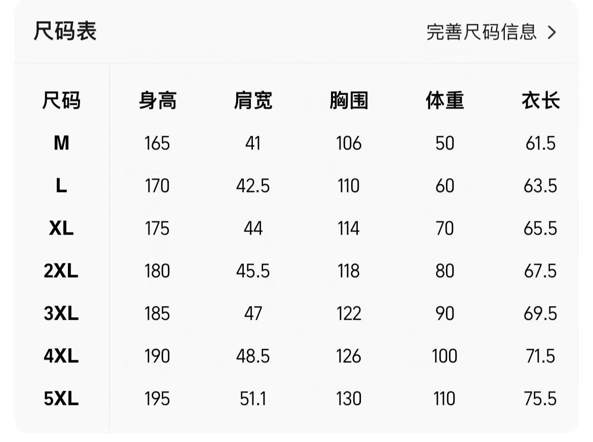 This is a trendy American-style windproof and waterproof couple jacket for men and women, suitable for outdoor casual sports in autumn and winter. The jacket is loose pic 2