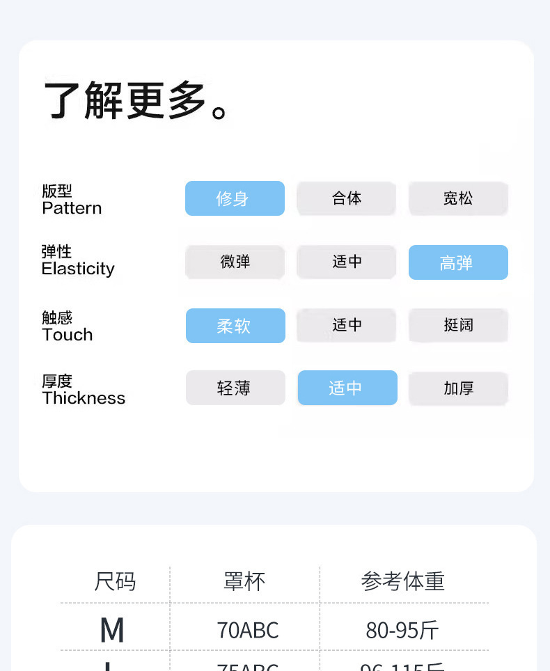 反提拉重力内衣女一片式无痕字母肩带小胸聚拢性感防下垂文胸套装详情24