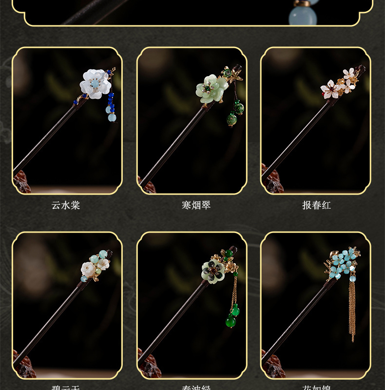 Ancient-style hairpins, tassels, wooden hairpins, imitation ebony headwear, updo, Hanfu accessories, hair-tied, ancient-style hairpins for women pic 9
