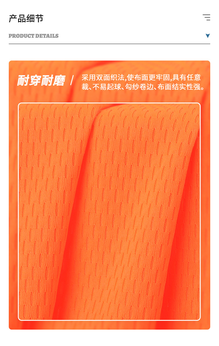 75D速干鸟眼布 160g全涤防晒速干网布 双面精梳网眼布防晒面料运动服饰详情5