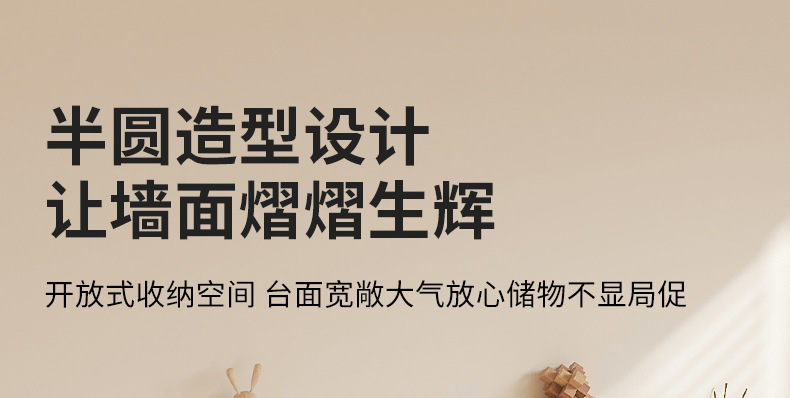 免打孔半圆实木隔板墙上置物架装饰北欧壁挂式客厅电视墙网红家居详情9