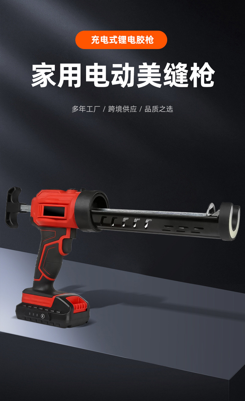 Bison AKX-51 cross-border best-selling lithium battery glass glue gun, hard glue grouting gun, rechargeable practical electric hard glue gun for grouting pic 1