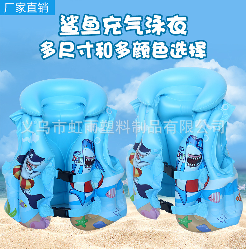 儿童游泳大浮力背心中小童通用初学者游泳装备专业充气马甲救生衣详情2