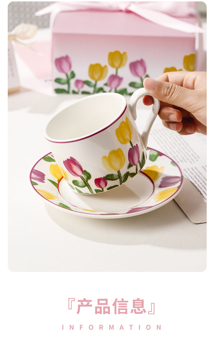 手绘郁金香咖啡杯套装陶瓷杯马克杯高颜值下午茶杯精致杯碟礼盒装详情3