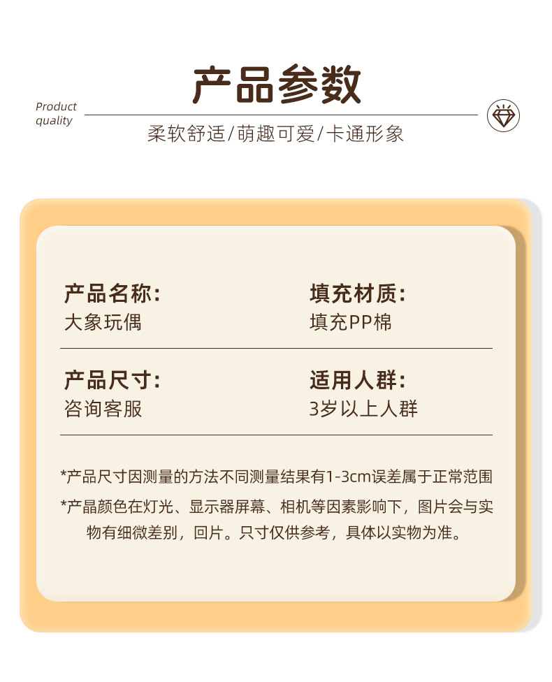 维卡贝贝大象毛绒玩具儿童抱枕公仔新款床上摆件生日礼物可爱娃娃毛绒公仔详情4