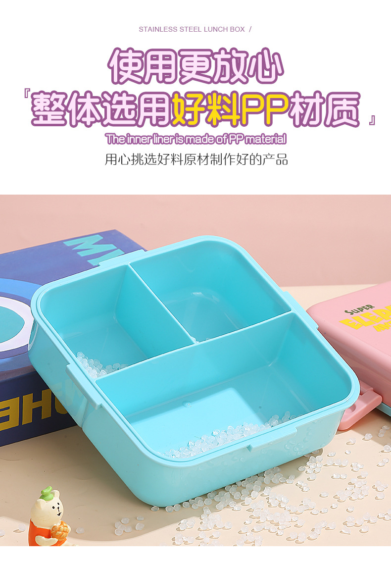 儿童带调味盒餐盒学生卡通密封分格微波炉便当盒方形午餐塑料饭盒详情5