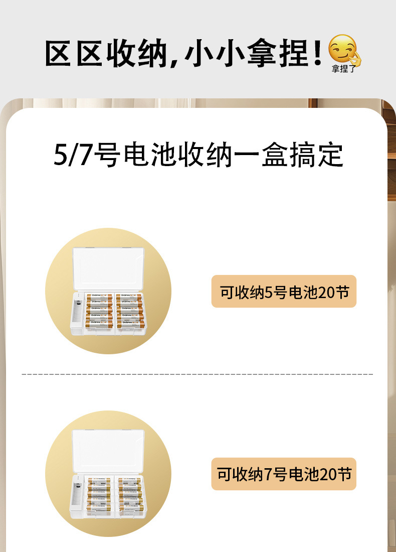 Battery storage box, No. 5 and No. 7 universal waterproof plastic transparent storage box for lithium batteries pic 5