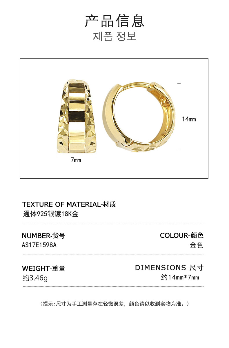 S925纯银耳环切面夏季基础小众极简耳饰百搭气质饰品女高级感耳钉详情26