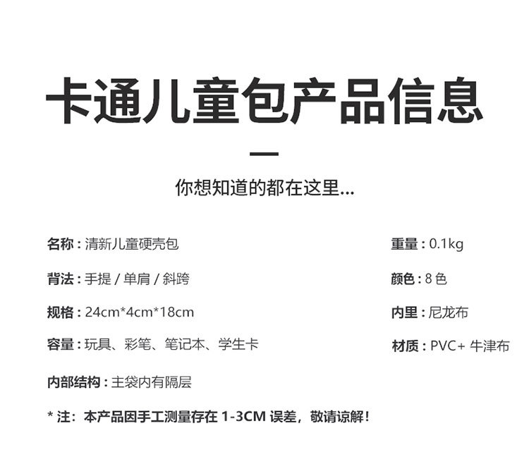 卡通库洛米毛绒包包草莓熊斜挎包海绵宝宝可爱儿童零钱收纳手提包详情31