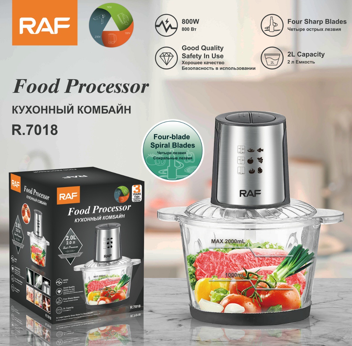 RAF European and American standard cross-border household electric meat grinder, glass visible stuffing grinder, garlic grinder, meat grinder, 2L pic 2
