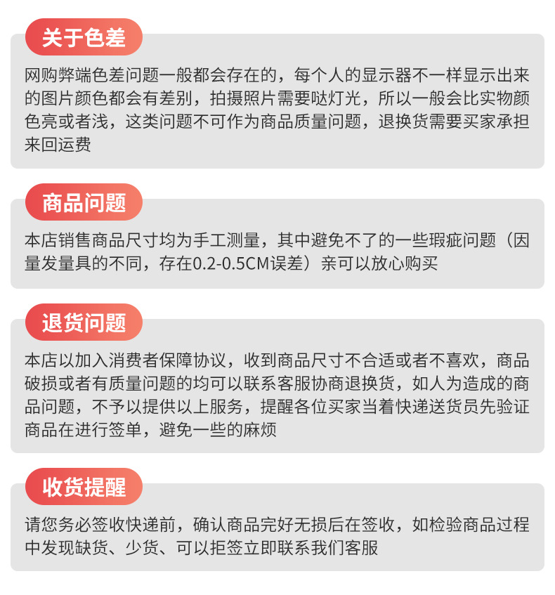 太空杯内页_15
