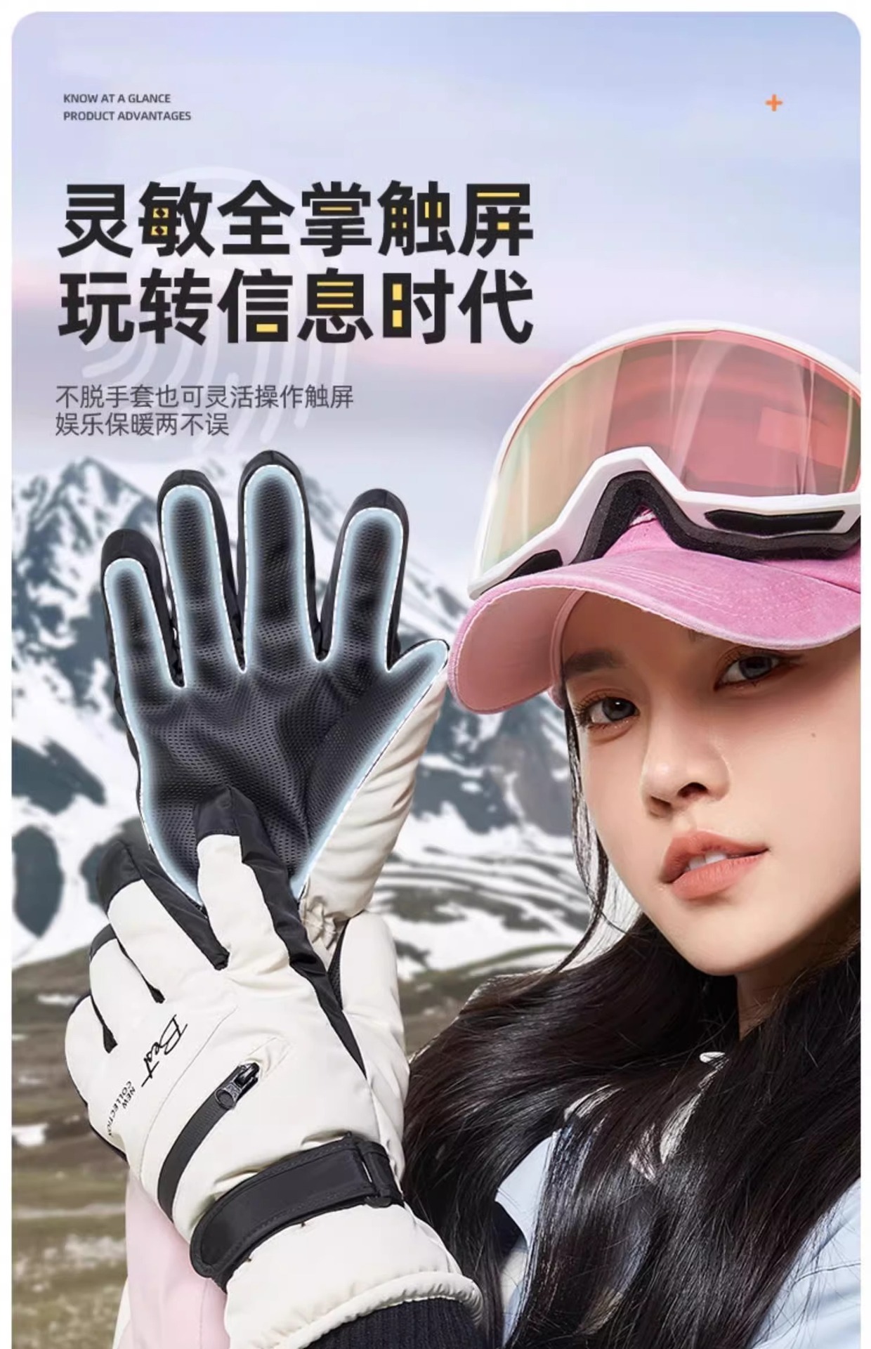 滑雪手套女冬季可触屏骑行保暖东北防寒防泼水加绒加厚电动车手套详情18