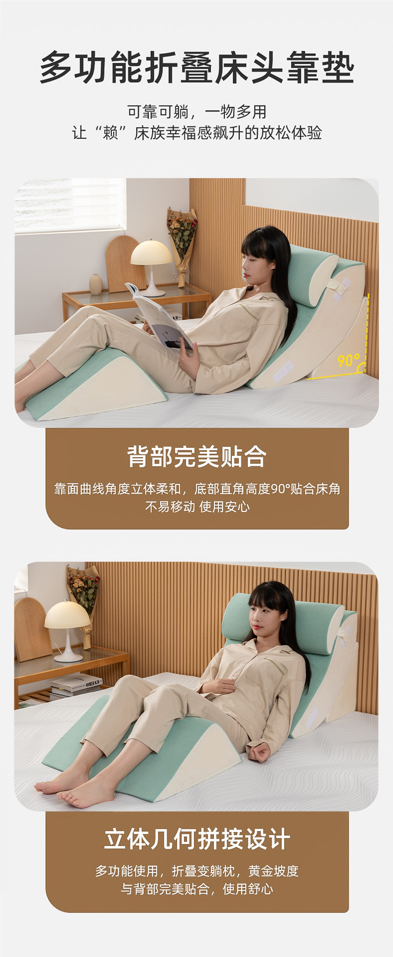 Headboard cushion, large backrest, sofa backrest cushion, reclining bed, waist support, soft bag for pregnant women, semi-reclining pillow, care for the elderly pic 9
