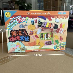 托思奇火星基地轨道大冒险电动闯光玩具轨道车儿童停车场汽车大楼详情7