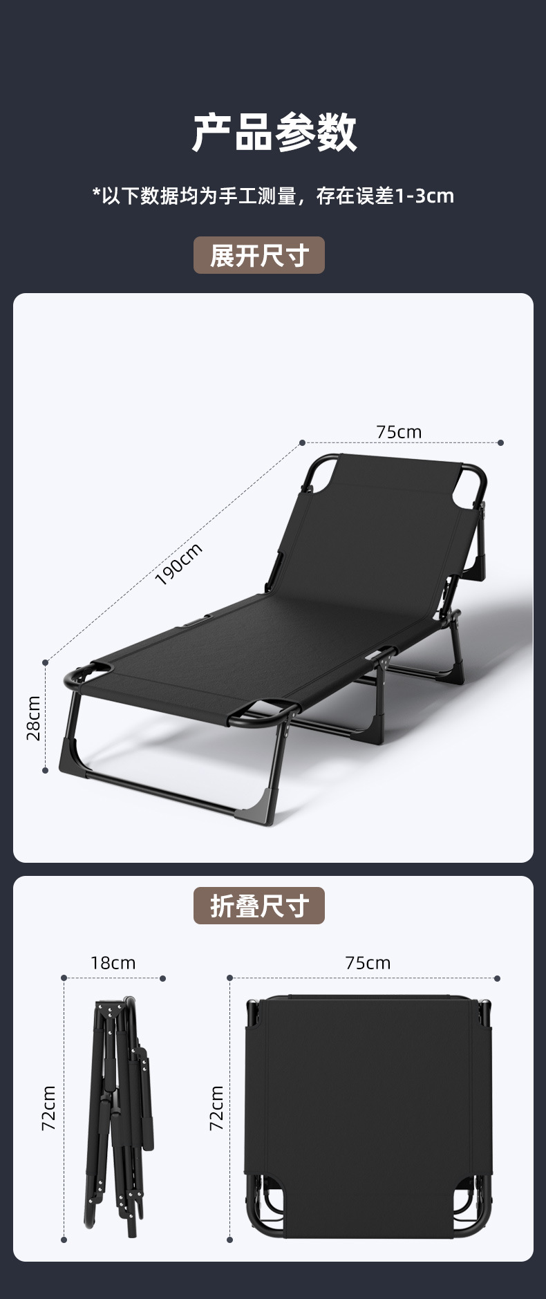 Folding bed, single person for midday rest, office lounge chair, simple home companion bed, portable adult beach camp bed pic 15