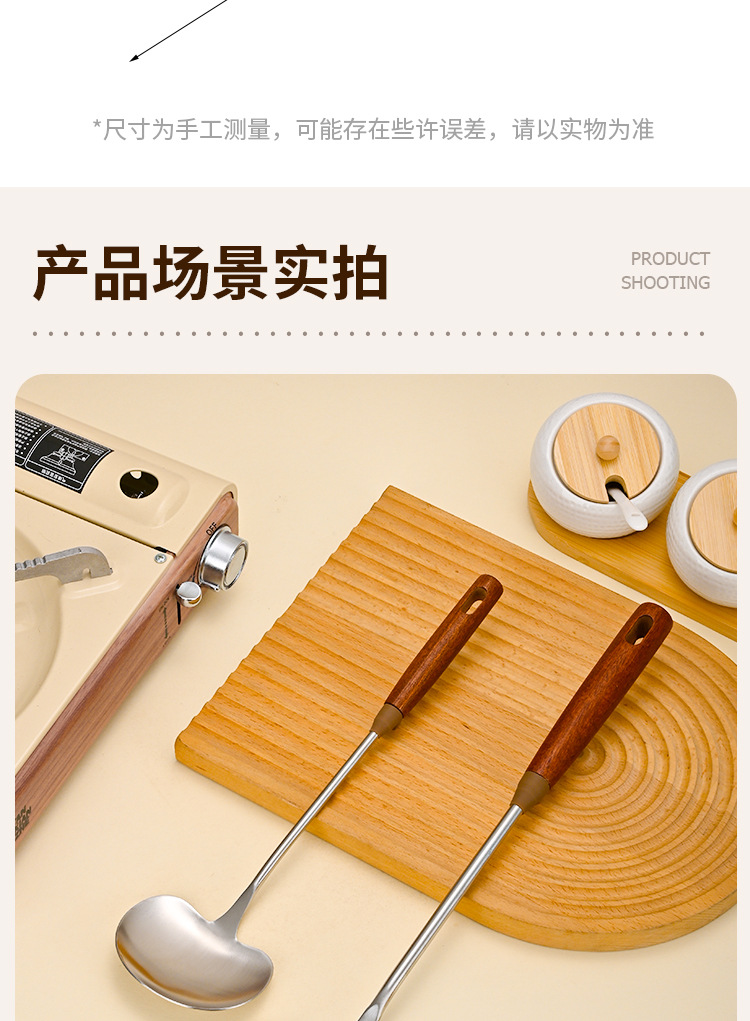 304 stainless steel mushroom spatula for household kitchen, wooden handle stir-frying spatula, sandalwood high-temperature resistant and anti-slip cooking pot spatula pic 15