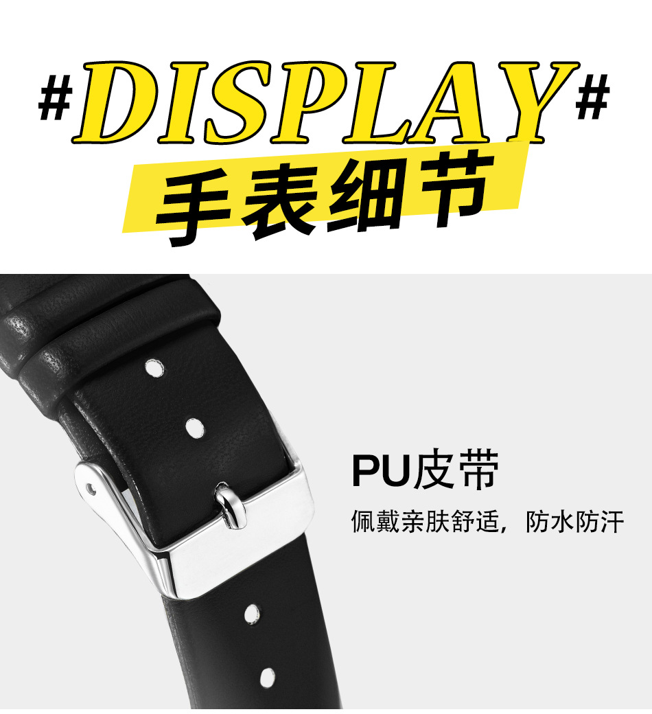 SK手表男女情侣款简约百搭石英表学生运动高颜值皮带表女士手表详情8