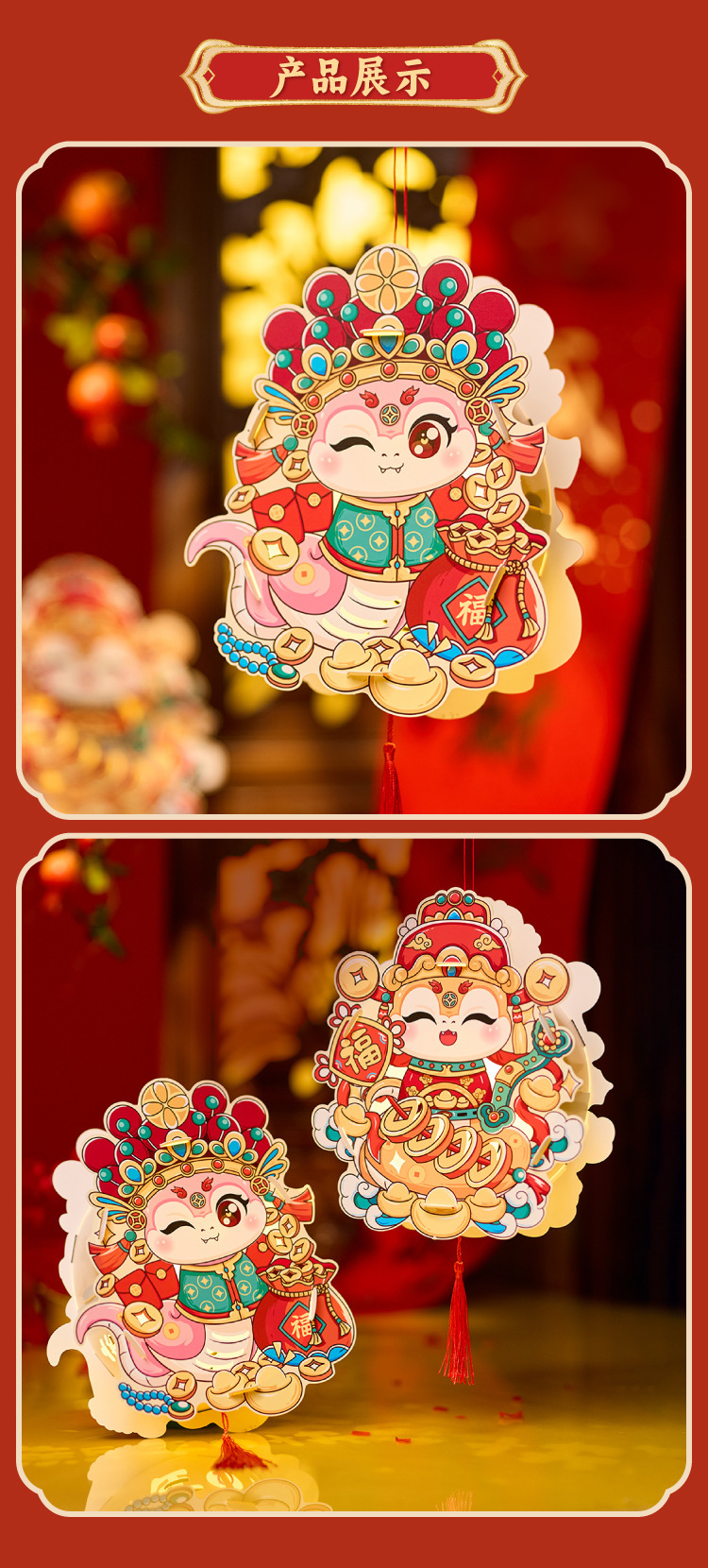 2025新春蛇年节庆国潮灵蛇灯笼儿童手工diy材料春节元宵灯笼发光详情14