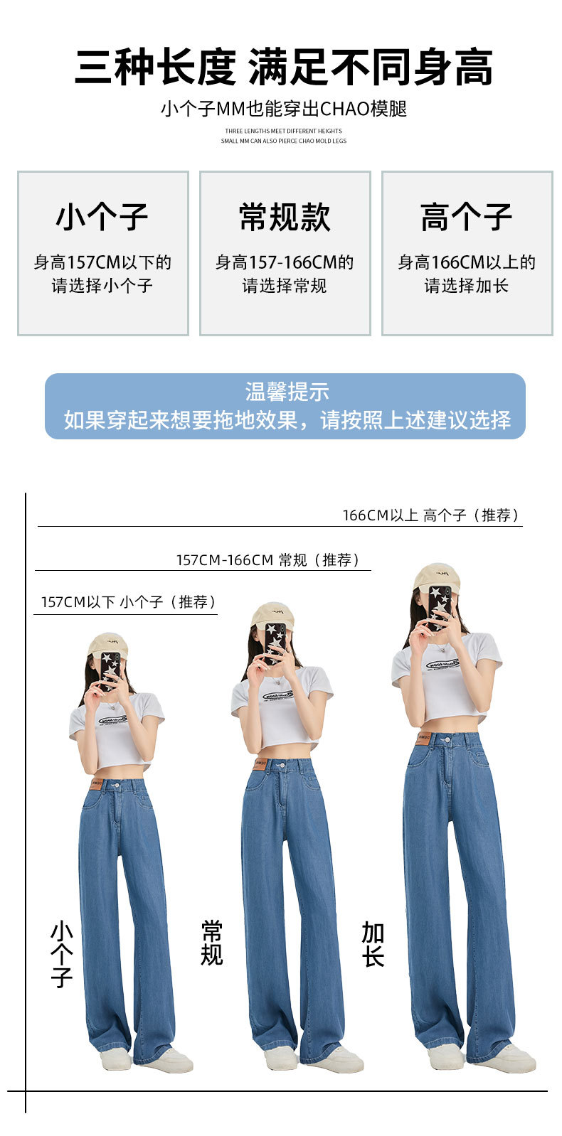 蓝色天丝牛仔裤女宽松直筒夏季2025新款休闲小个子高腰垂感阔腿裤详情14