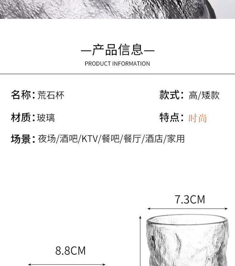 冰川纹玻璃杯高颜值水杯女果汁饮料杯子ins风树纹咖啡杯啤酒杯男详情14