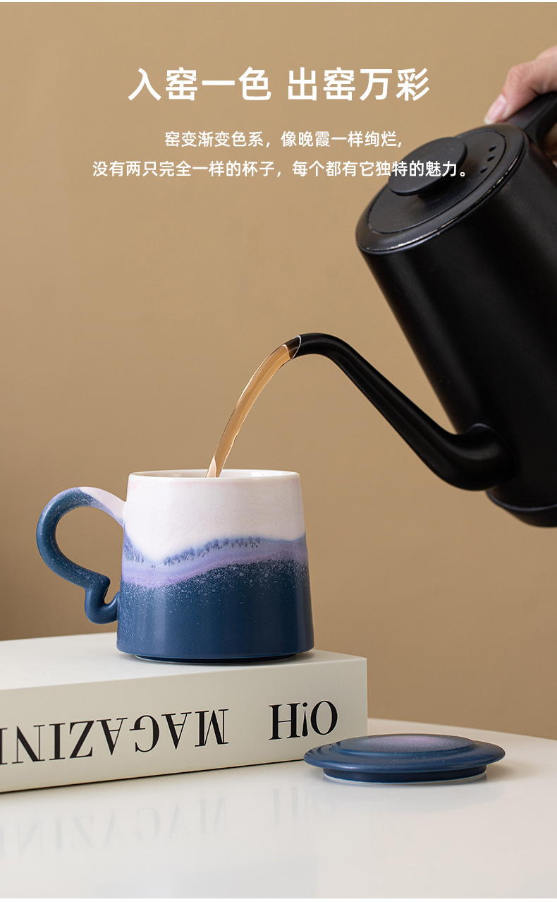 陶瓷窑变马克杯现代简约个人专用泡茶杯家用办公室大容量一人水杯详情8