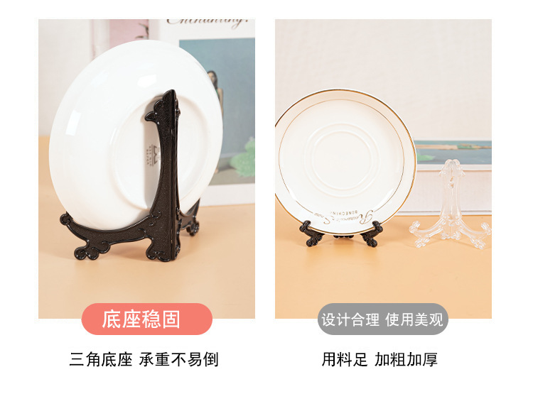 塑料盘子架陶瓷茶具餐具摆放架精品工艺品展示架超批发现代简约风详情3