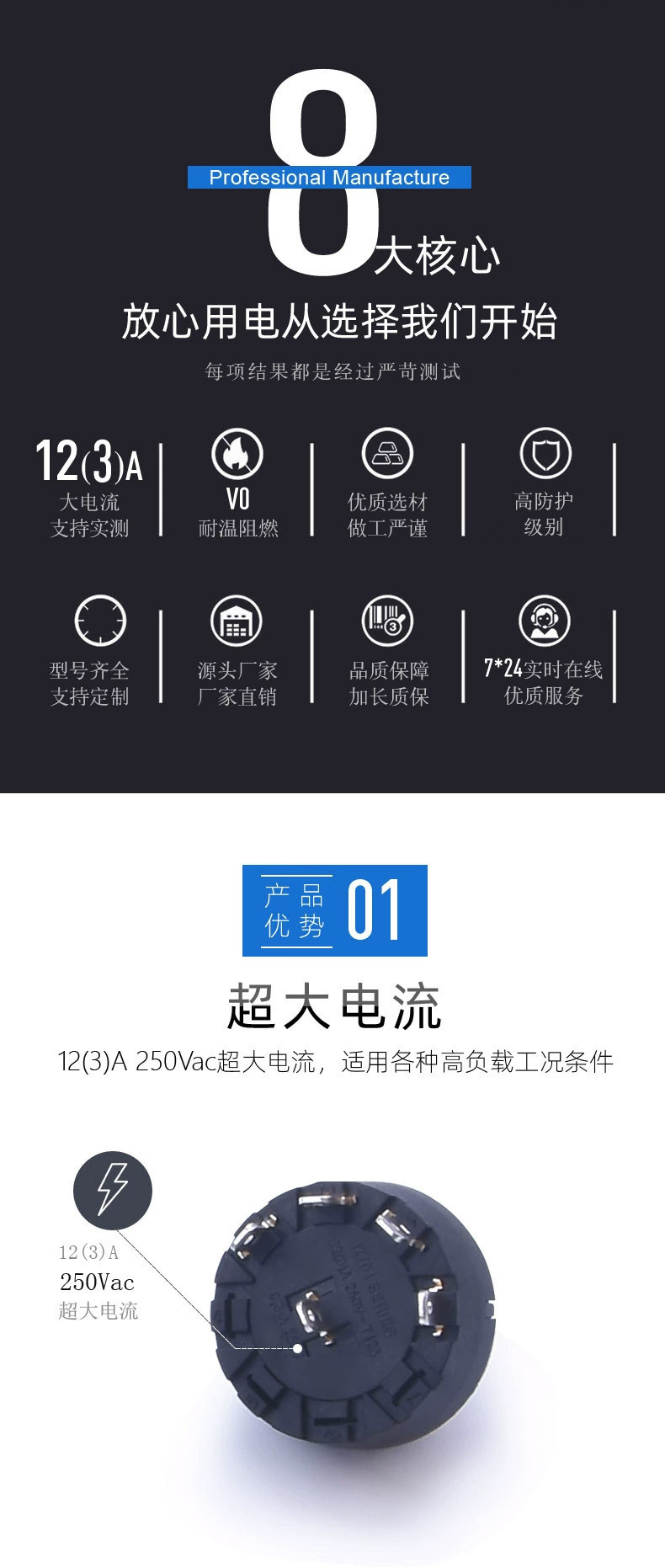 和面机转动开关取暖器开关挂烫机开关破壁机开关加湿机旋转开关详情2