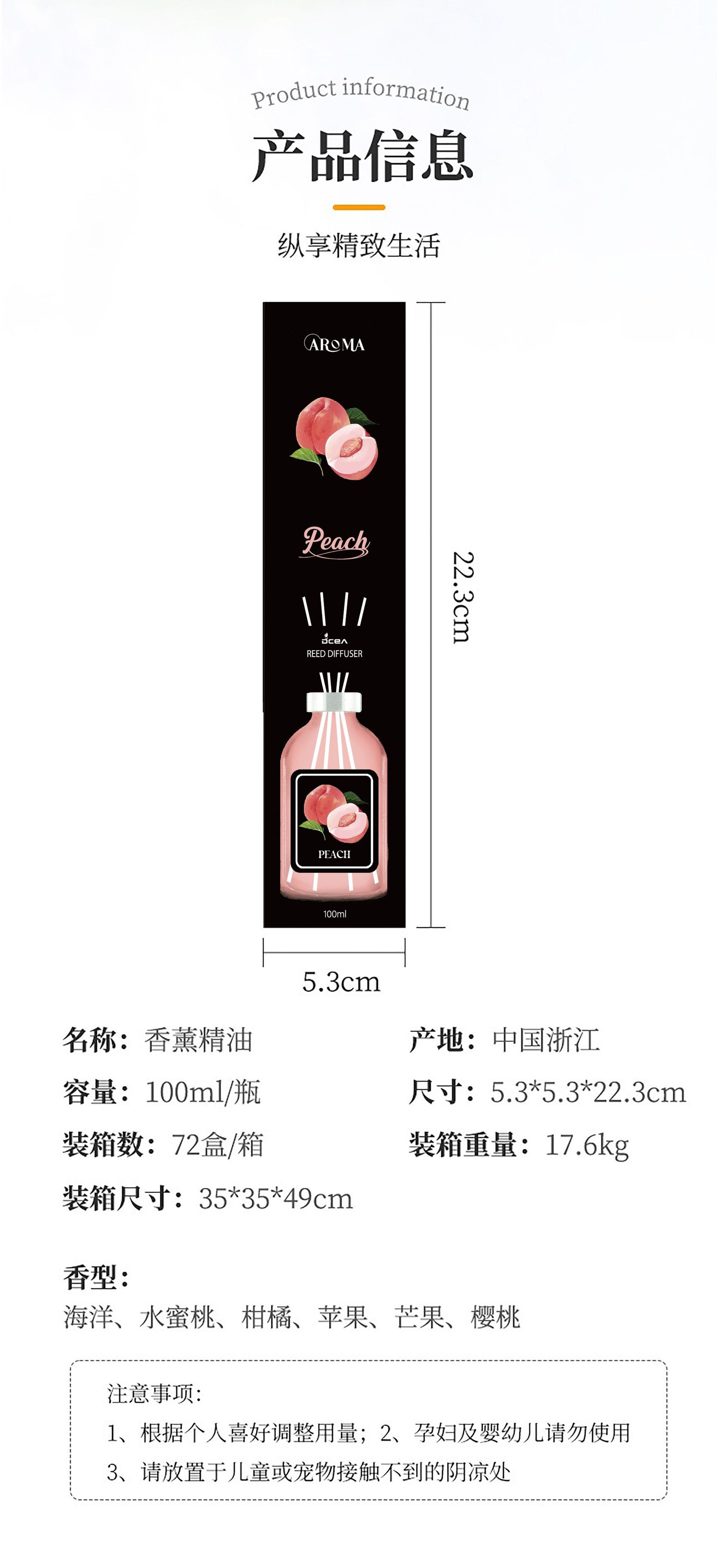 无火香薰精油家用室内持久香氛卧室办公室藤条香薰批发工艺品香包香囊详情5