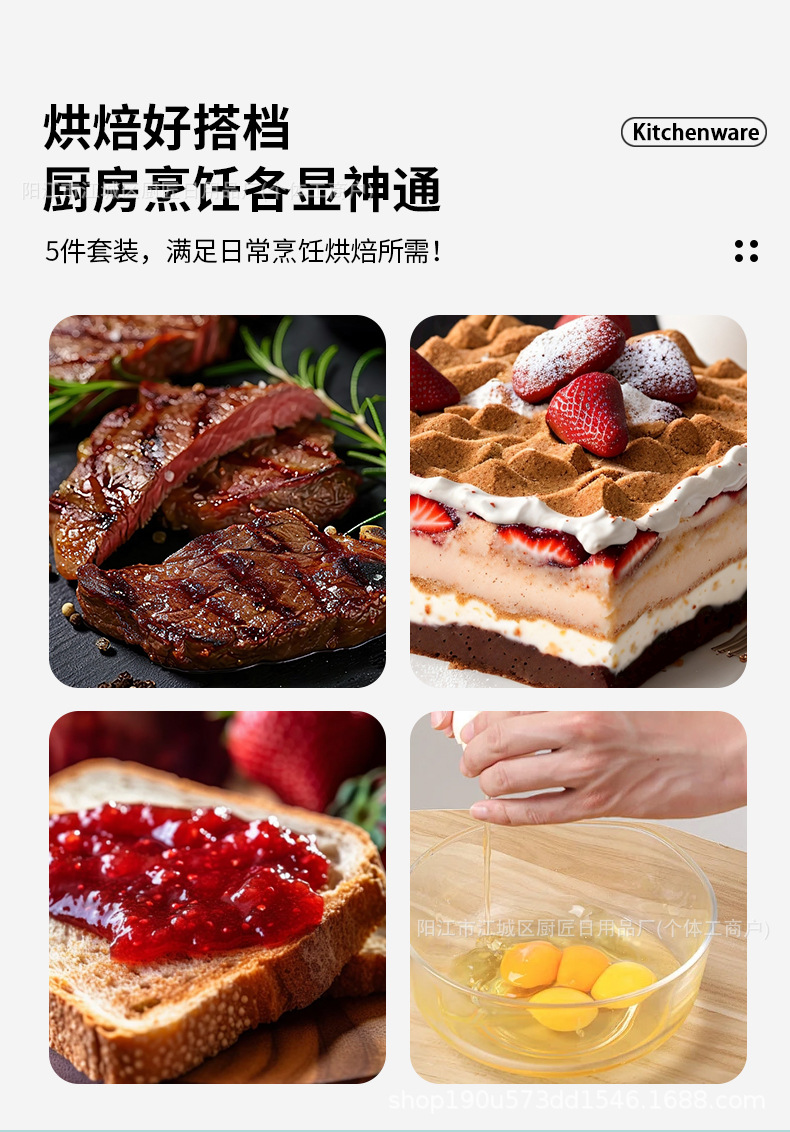 新款硅胶烘焙五件套刮刀油刷牛排煎铲打蛋器五件套批发现货详情5