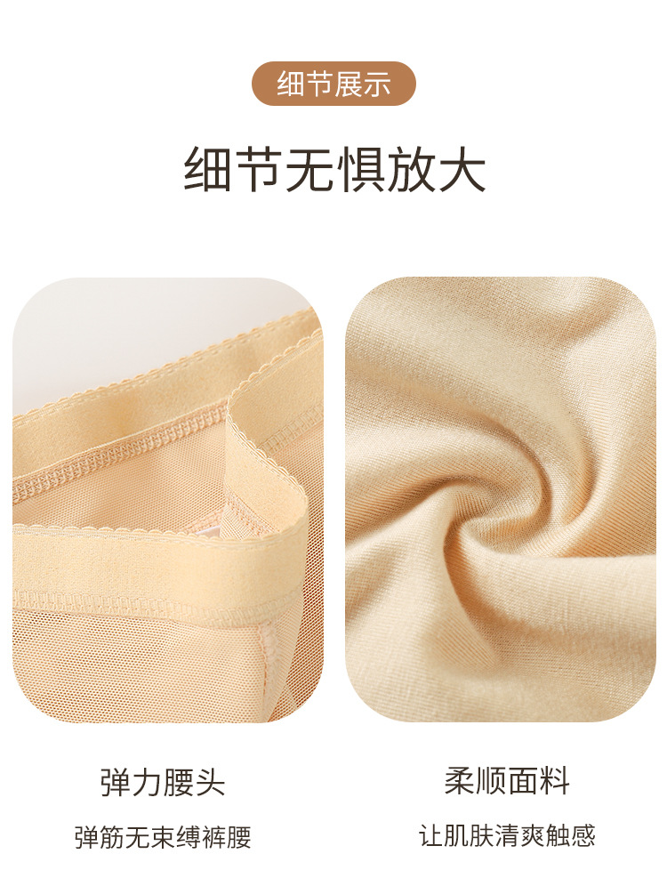 Height-lifting pants for women, underpants for lifting and plumping buttocks, false buttocks, body shaping and shaping, flat-angled belt-tightening, belt with padding pic 22
