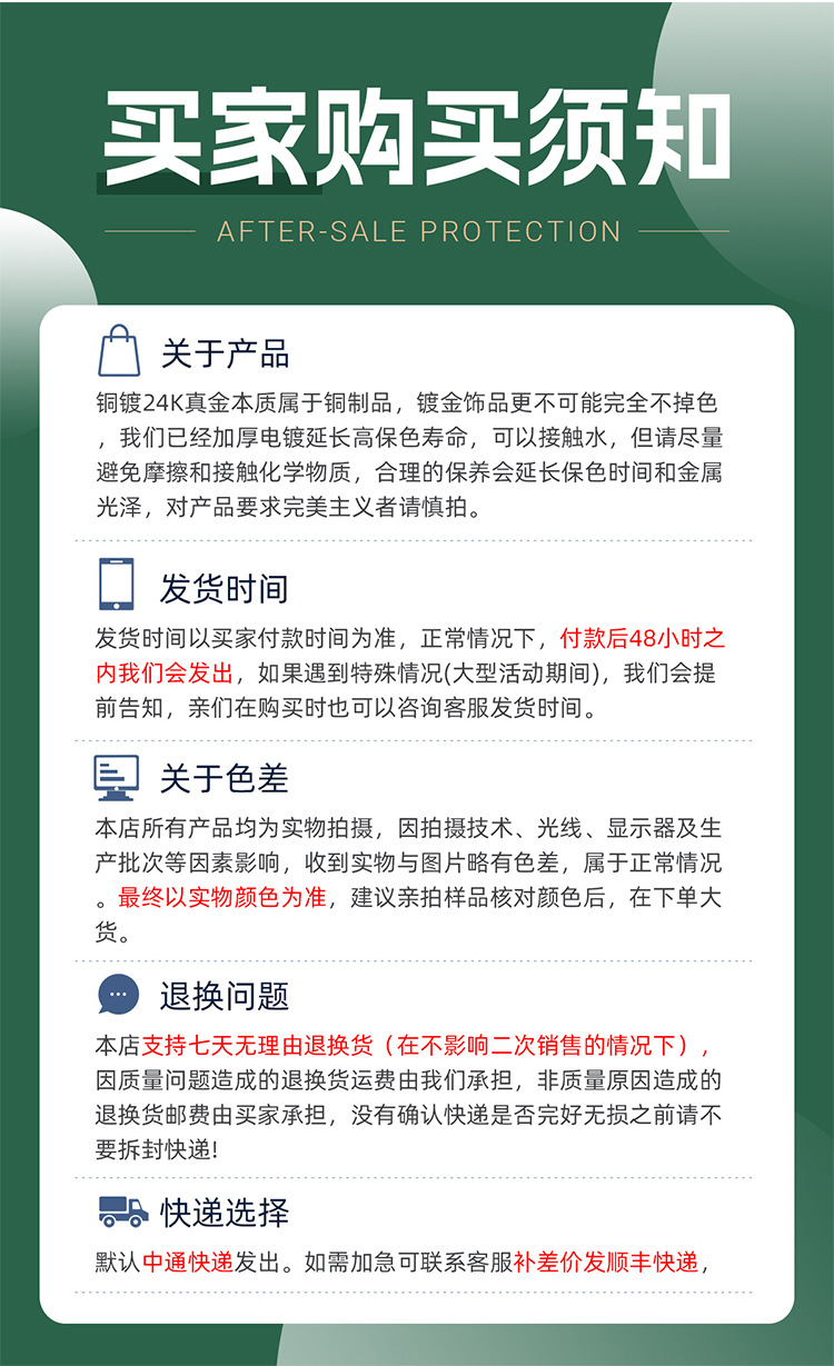 国潮本命年小马吊坠diy沙金配件铜镀24K金项链手链新中式女生肖马详情17