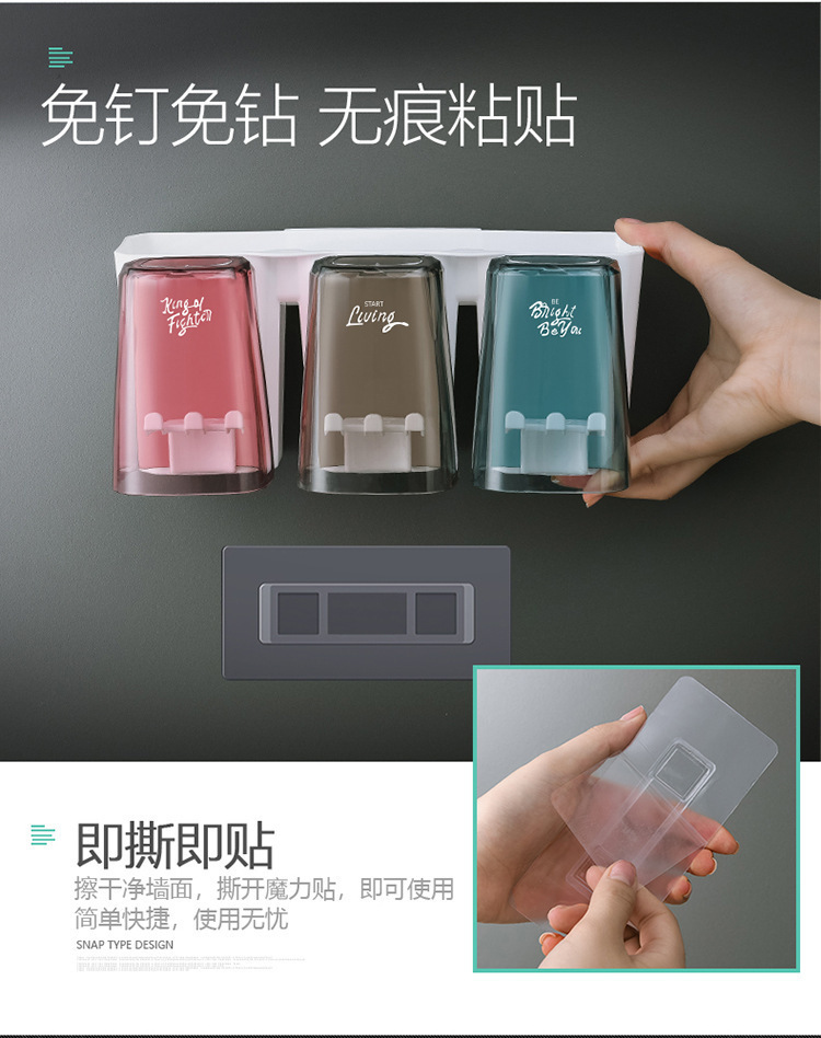 牙刷置物架套装多功能刷牙杯子家用牙杯漱口杯免打孔挤牙膏神器详情18
